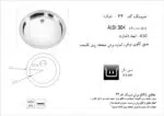 سینک توکار, برند اخوان مدل 22
