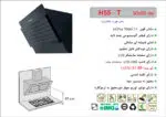 هود شیشه مشکی مورب برند اخوان مدل H55-T