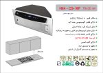 هود شیشه مشکی و استیل مخفی , برند اخوان مدل H64-CS-MF