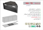 هود شیشه و بدنه مشکی مخفی , برند اخوان مدل H64-TB