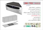 هود شیشه مشکی و بدنه استیل مخفی , برند اخوان مدل H64-TC
