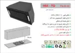 هود شیشه ای و مشکی مخفی , برند اخوان مدل H64-TG