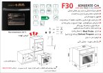 F30-OLGU