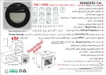 فر شیشه استیل ساده شیشه مشکی برقی , برند اخوان مدل F38