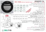 فر شیشه آینه ای و شیشه مشکی برقی , برند اخوان مدل F39
