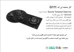 اجاق گاز چهارشعله, برند اخوان مدل G111
