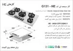 اجاق گاز پنج شعله, برند اخوان مدل G131