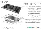 اجاق گاز پنج شعله , برند اخوان مدل G14