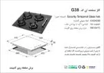 G38