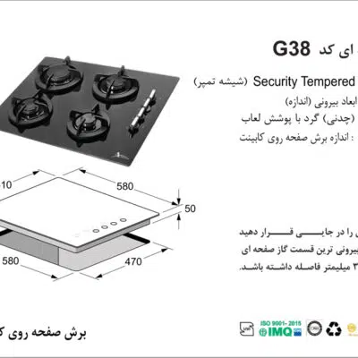 G38
