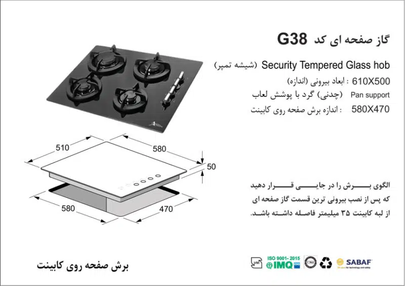 G38