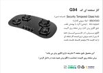 اجاق گاز چهارشعله, برند اخوان مدل G94