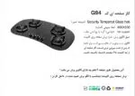 اجاق گاز چهارشعله, برند اخوان مدل G94