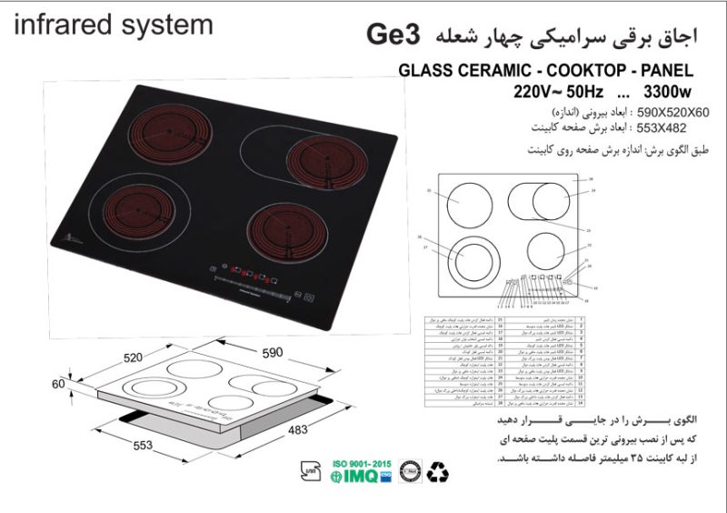 اجاق گاز دو شعله , برند اخوان مدل GE3