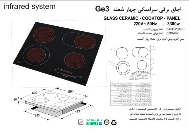 اجاق گاز دو شعله , برند اخوان مدل GE3