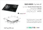 اجاق گاز دو شعله , برند اخوان مدل Gi23