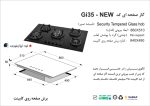 اجاق گاز پنج شعله , برند اخوان مدل Gi35