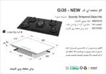 اجاق گاز پنج شعله , برند اخوان مدل Gi35