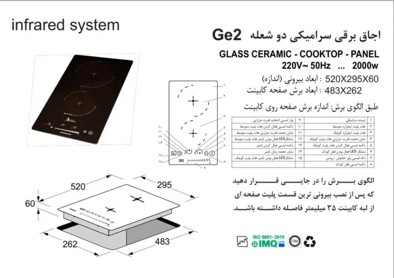 اجاق گاز دو شعله , برند اخوان مدل GE2
