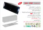 هود شیشه و بدنه مشکی مخفی , برند اخوان مدل H64-EMF