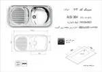 sink-code-113