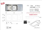 sink-code-388