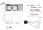 sink-code-388