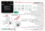 فر توکار شیشه مشکی گاز و برق , برند اخوان مدل F21