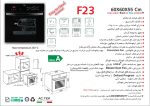 فر توکار شیشه مشکی گاز و برق , برند اخوان مدل F23