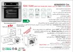 فر توکار شیشه مشکی و استیل گاز و برق , برند اخوان مدل F24