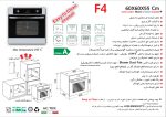 فر توکار شیشه مشکی و استیل گاز و برق , برند اخوان مدل F4
