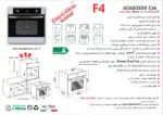 فر توکار شیشه مشکی و استیل گاز و برق , برند اخوان مدل F4
