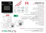 فر توکار شیشه مشکی گاز و برق , برند اخوان مدل F5