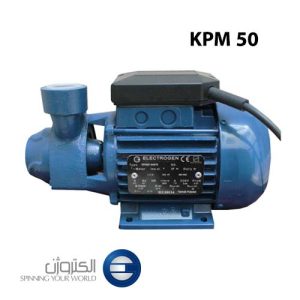 پمپ آب نیم اسب الکتروژن مدل kpm50
