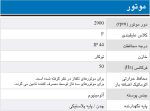 پمپ آب یک اسب جتی ابارا مدل AGA 1.00M ECONOMY - Image 6
