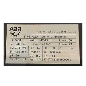 پلاک پمپ یک اسب جتی ابارا اکونومی