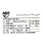 پلاک و مشخصات پمپ جتی ابارا پرمیوم aga1.00 premium