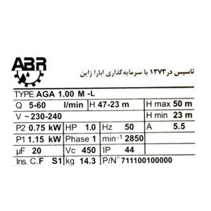پلاک و مشخصات پمپ جتی ابارا پرمیوم aga1.00 premium