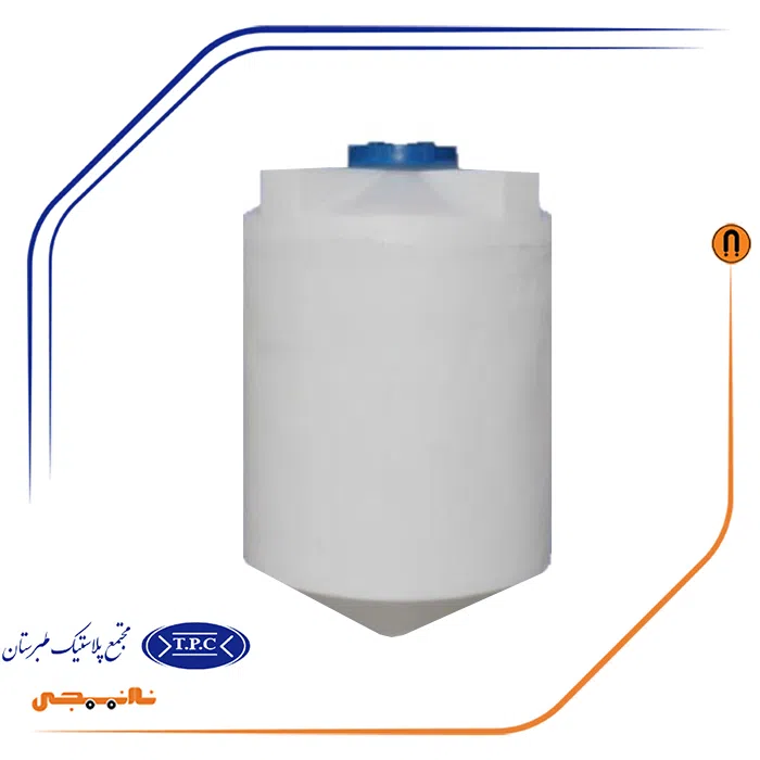 1000.jpg مخزن 1000 لیتری قیفی طبرستان