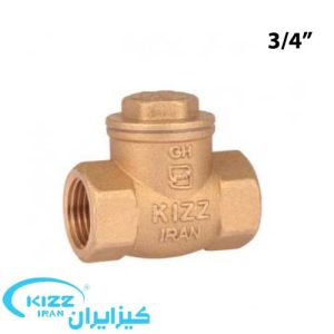 شیر خودکار و یا شیر یکطرفه دریچه ای 3/4 اینچ کیز ایران