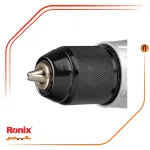 دریل پیچ گوشتی چکشی شارژی مدل 8616K رونیکس