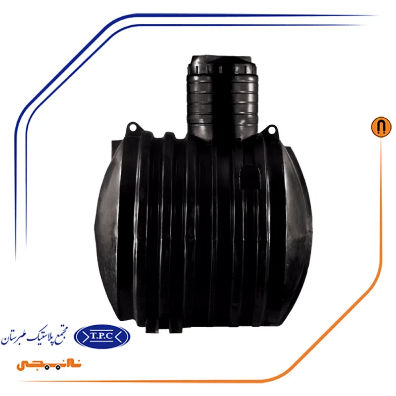 مخزن 5000 لیتری سپتیک (با بفل) طبرستان