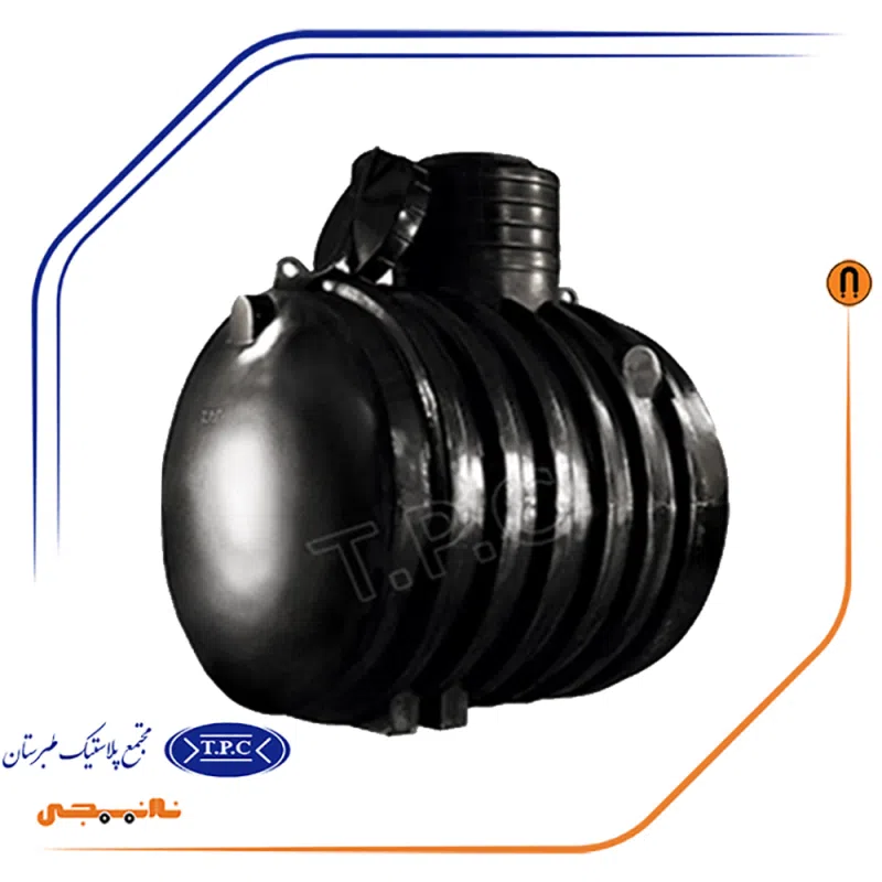 مخزن 5000 لیتری سپتیک (با بفل) طبرستان