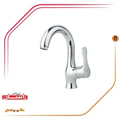 شیر روشویی متحرک راسان