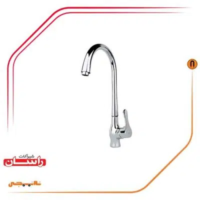 شیر ظرفشویی آشپزخانه راسان