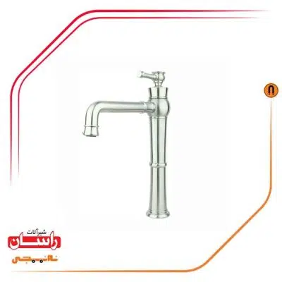 شیر ظرفشویی آشپزخانه