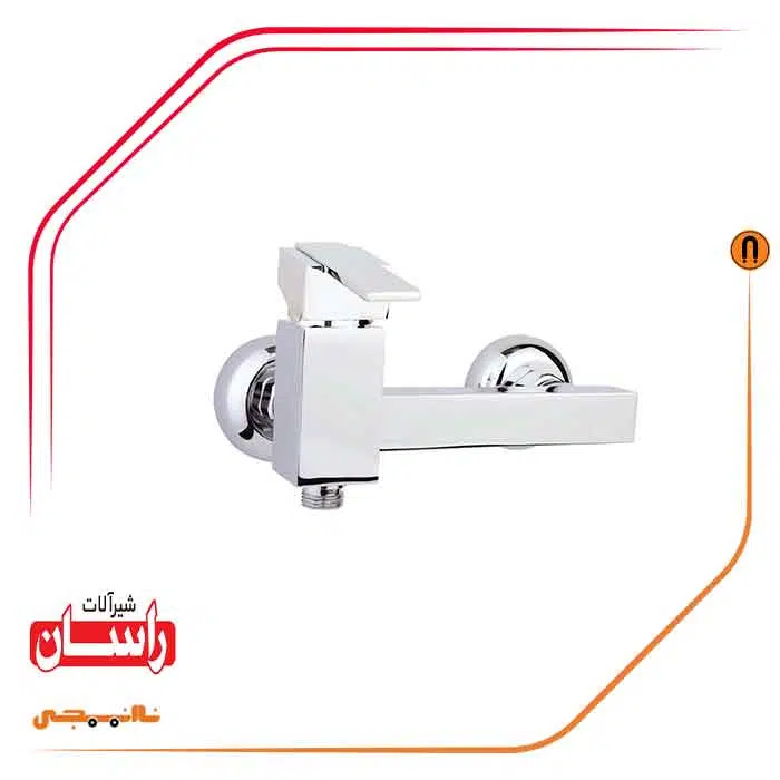 01 شیر توالت راسان