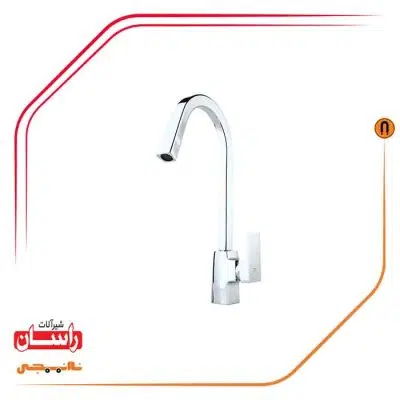 شیر ظرفشویی آشپزخانه راسان