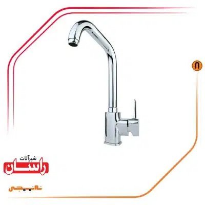 شیر ظرفشویی آشپزخانه