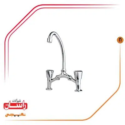 شیر روشویی سه تکه عربی